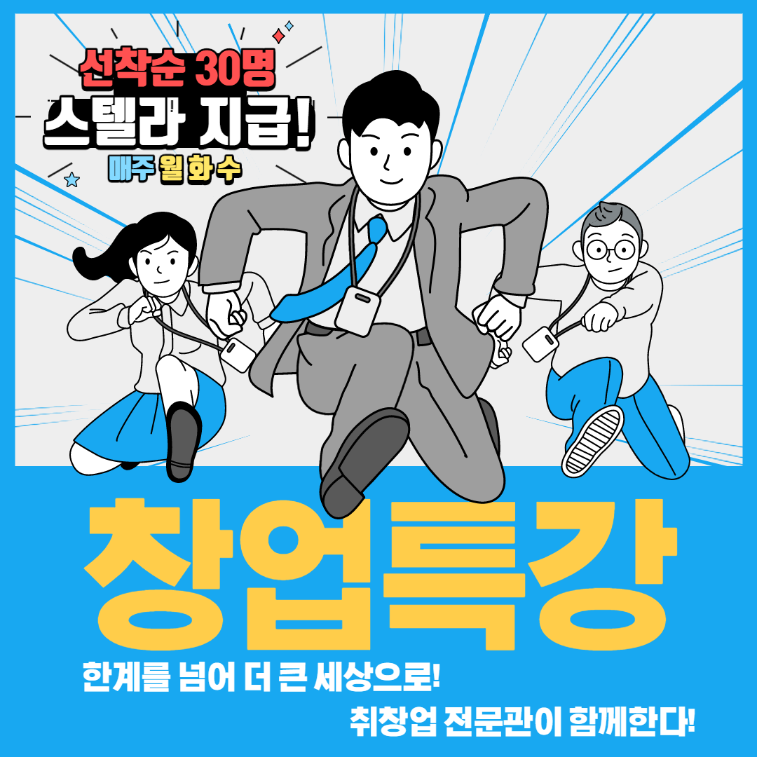 홍보