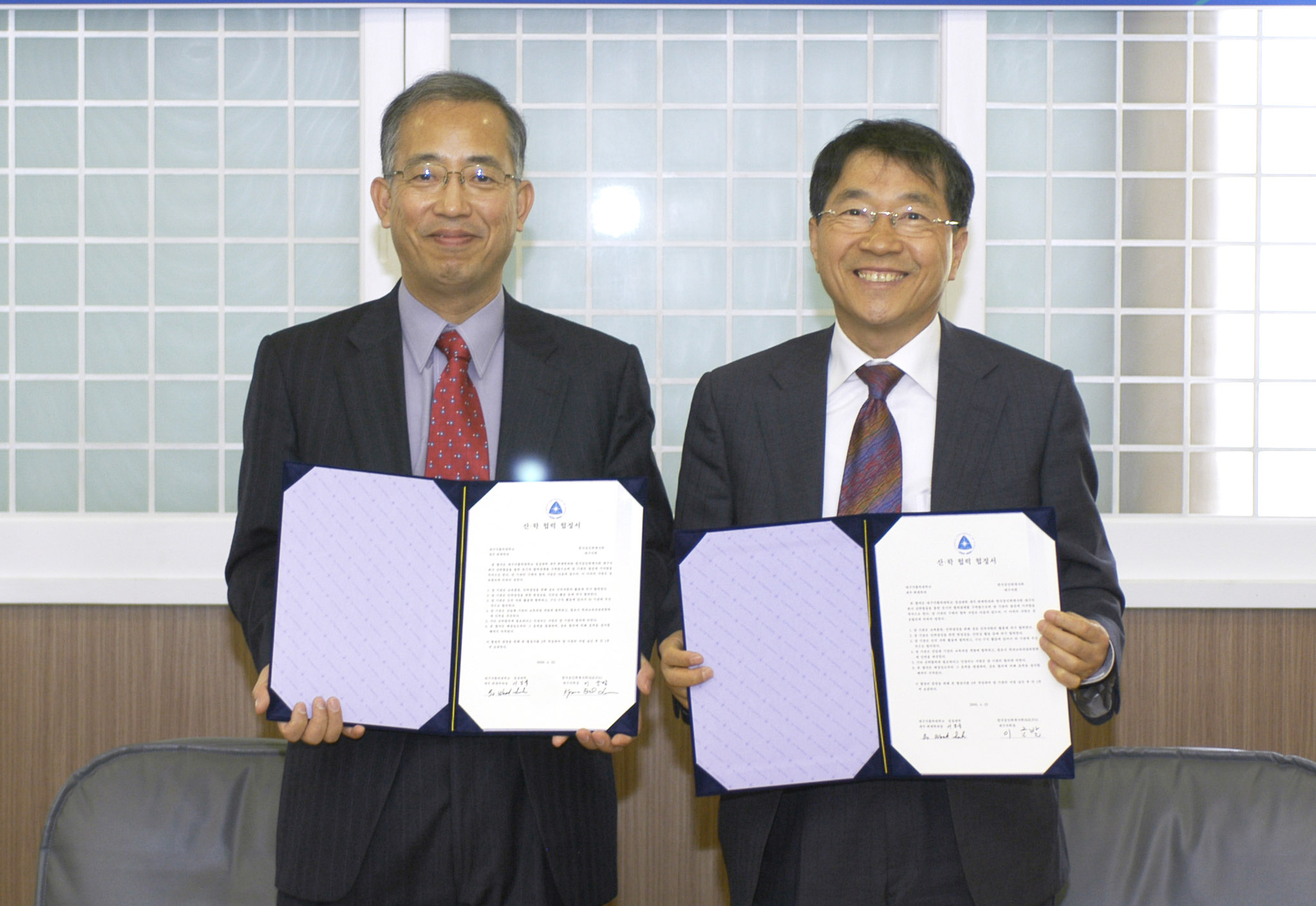 한국공인회계사회 산학협정 체결