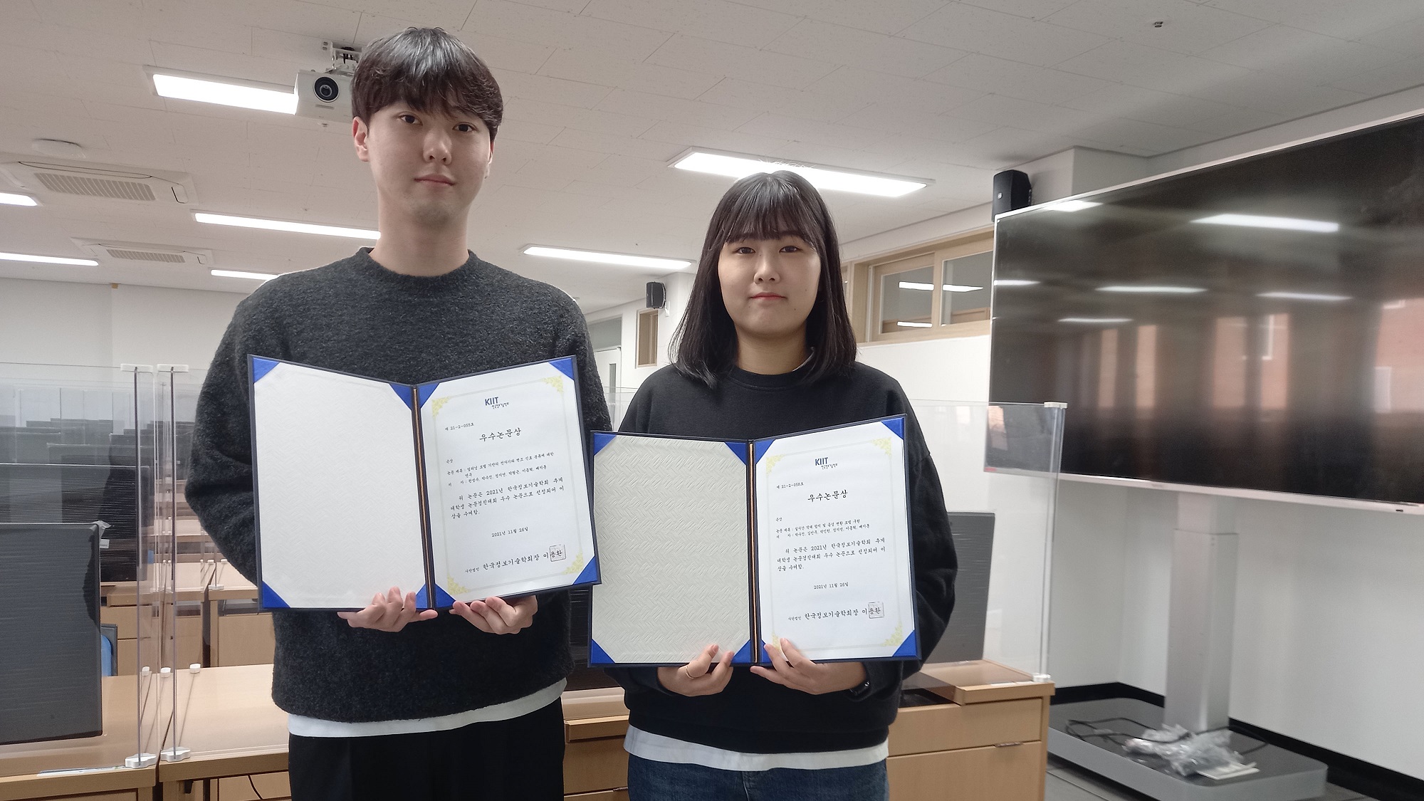 인공지능·빅데이터공학과 학생 2명이 최근 (사)한국정보기술학회 주최 ‘2021년 한국정보기술학회 추계 대학생 논문경진대회’에서 은상을 각각 수상했다. 왼쪽부터 권성수, 박수진 학생