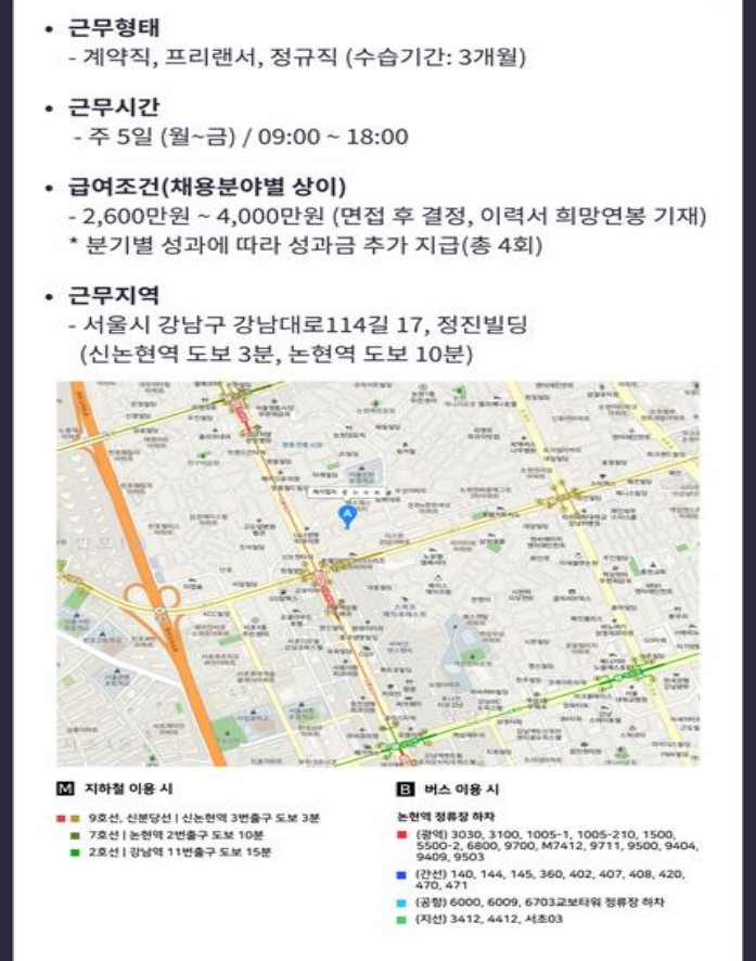 [추천채용](주)케이엘피 (백엔드/디자인/마케터/MD)(~4/12까지)... 커뮤니티 [추천채용](주)케이엘피 (백엔드/디자인/마케터/MD)(~4/12까지)