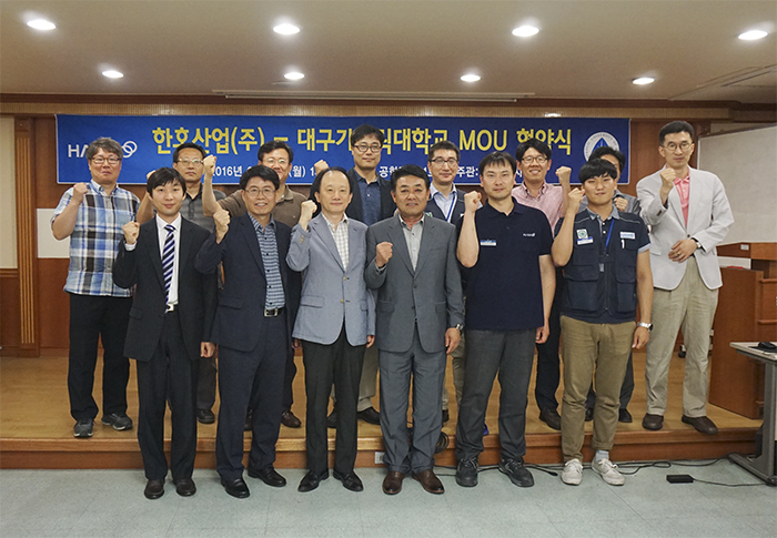 ACEp사업단, 한호산업(주)과 업무협약 체결 > > > ACEp사업단, 한호산업(주)과 업무협약 체결