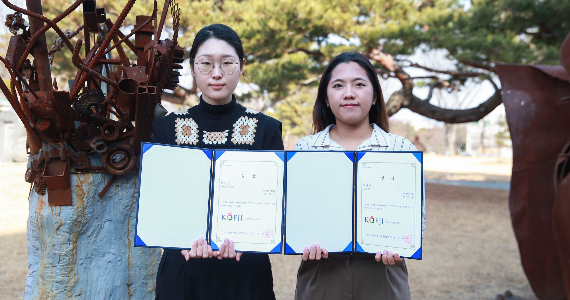 제15회 국제귀금속장신구대전에서 장려상을 수상한 금속주얼리디자인과 3학년 강미소(사진 왼쪽), 4학년 박지민 학생