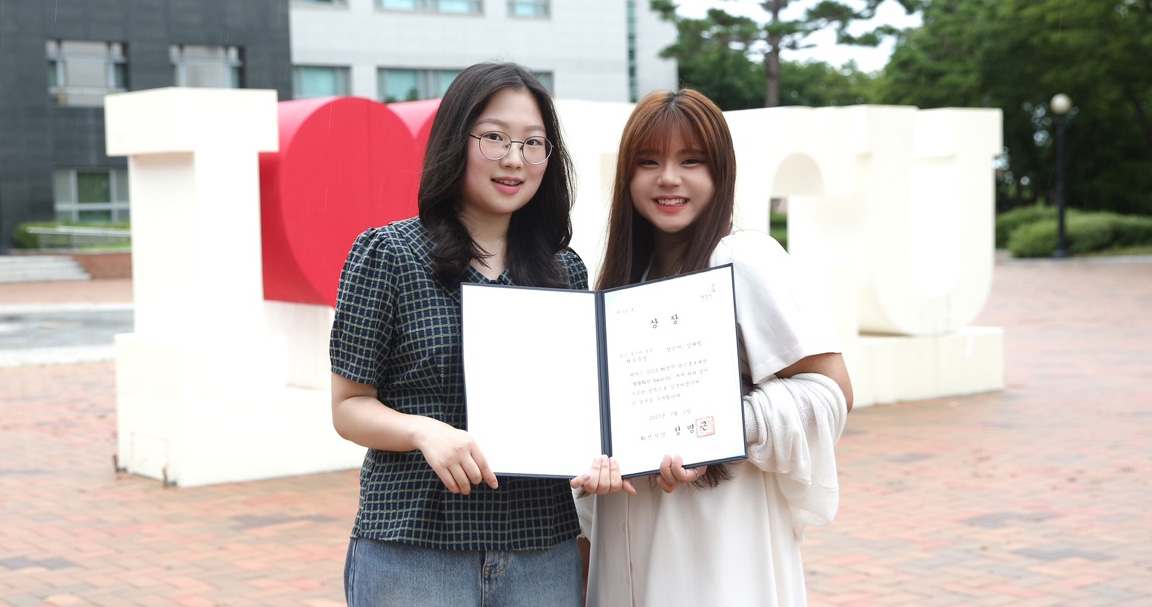 시각디자인과 학생들, 광고 공모전 잇따라 수상