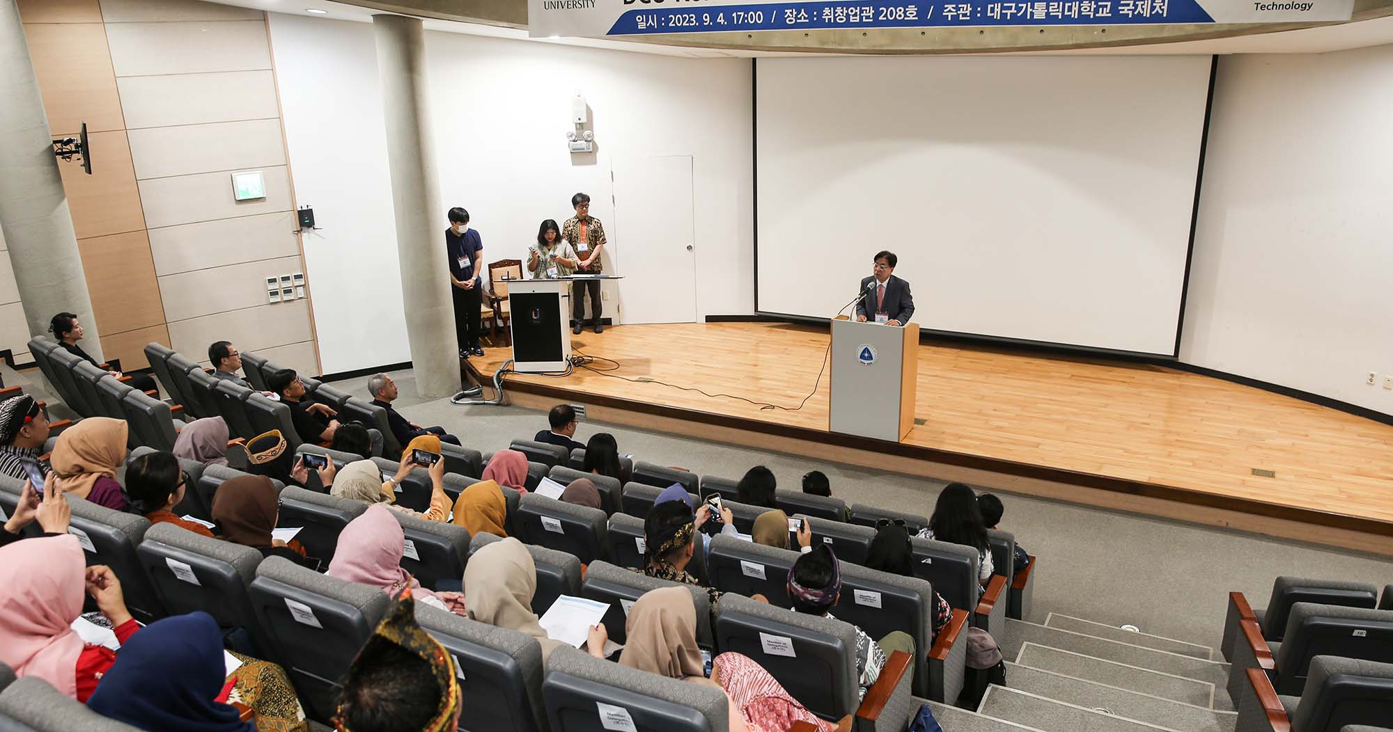 ‘DCU Korea Culture Business Academy 2023’ 인도네시아 정부 교육문화연구기술부 공무원 연수단 방문