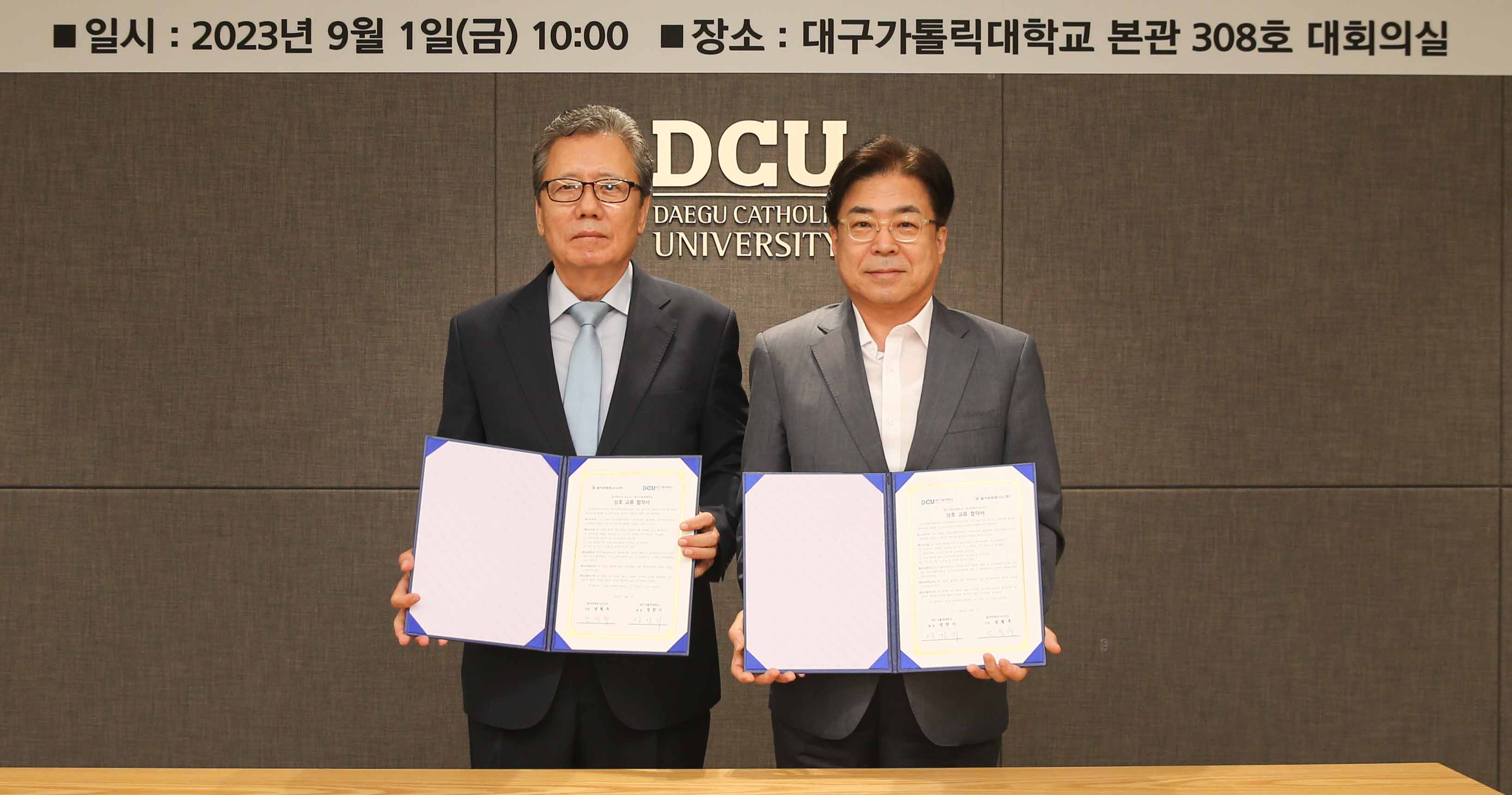 알이비파트너스(주)와 상호교류 업무 협약