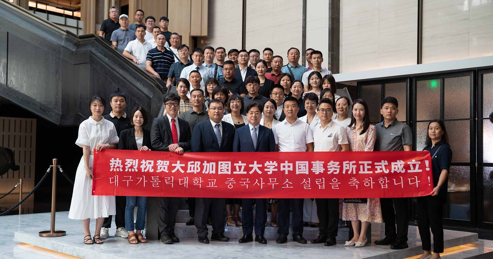 중국사무소, 대만 타이중 세종학당 설립을 통해 중화권 유학생 유치에 나서