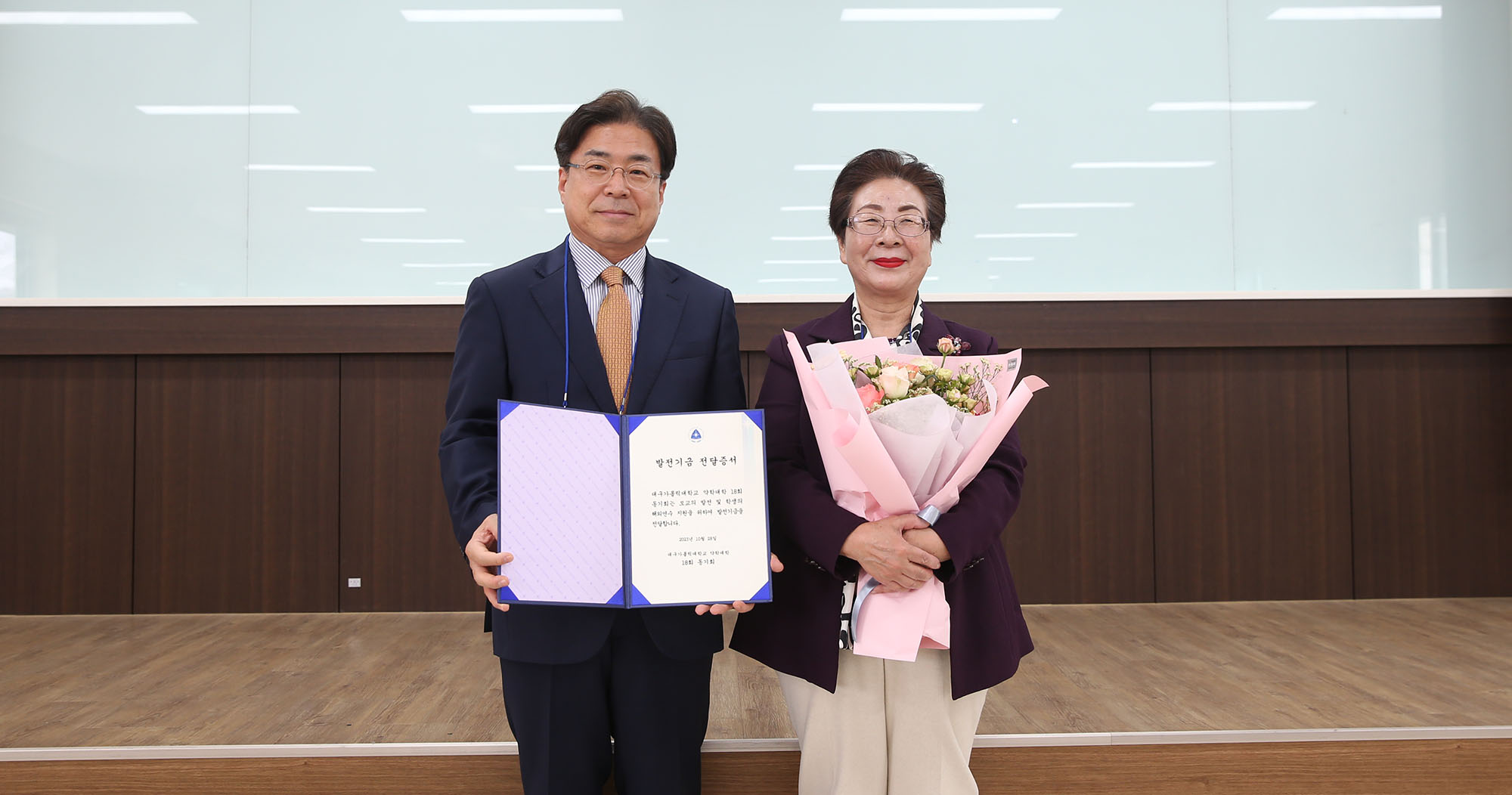 약학대학 70주년 기념 ‘모교 방문의 날’ 성료