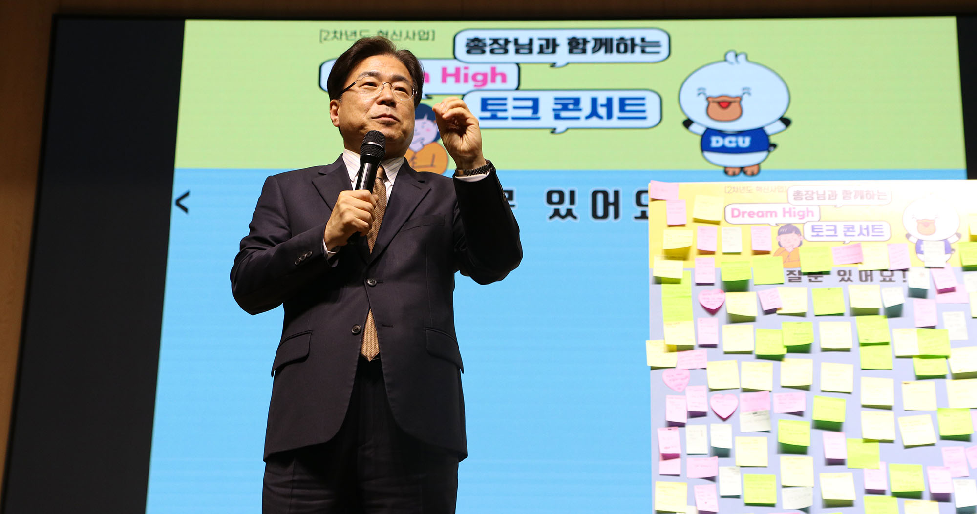 "성공적인 대학생활을 위하여!" ‘Dream High 토크콘서트’ 개최