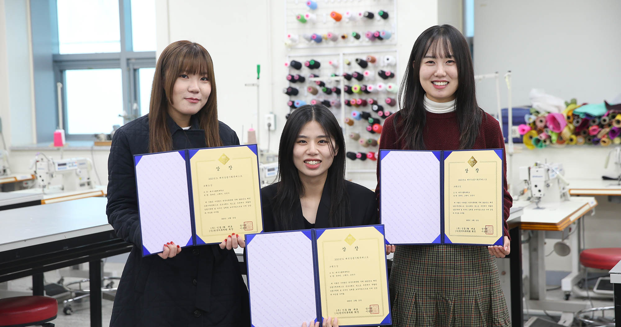 패션디자인과 학생팀,  ‘2023년도 패션상품기획콘테스트’ 브랜드상 수상