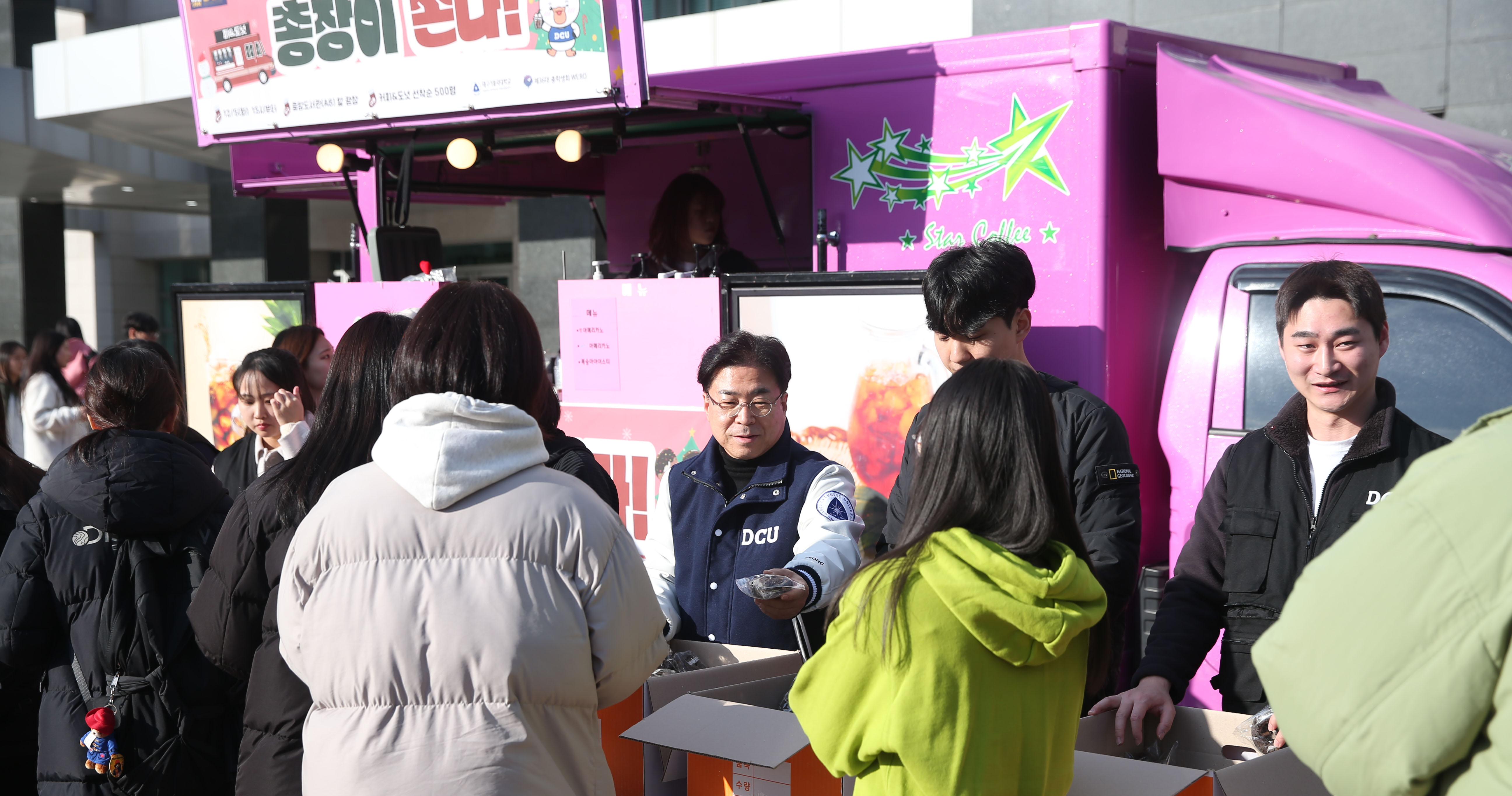 기말고사 응원 간식 전달