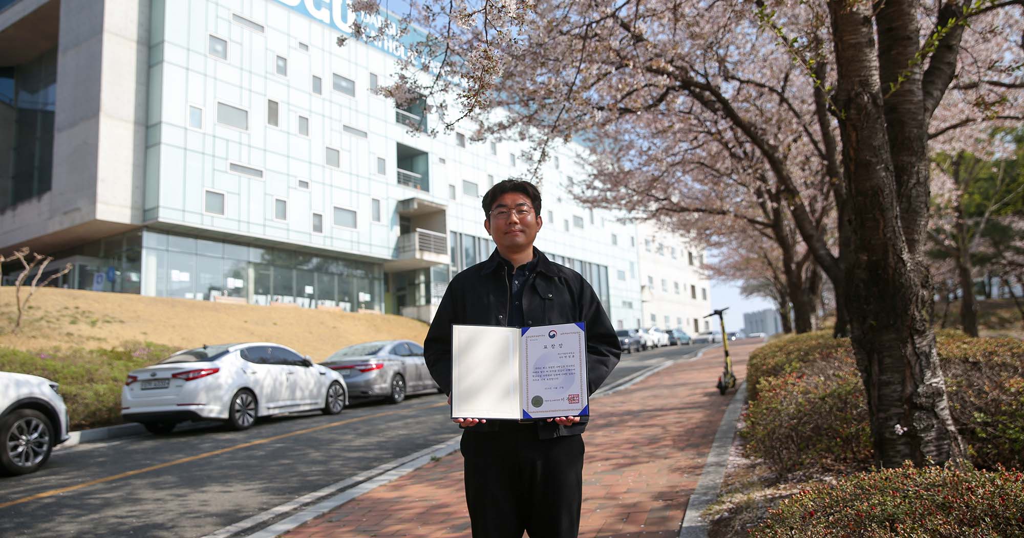 한정훈 직원, 교육시설 분야 업무 유공 표창 수상
