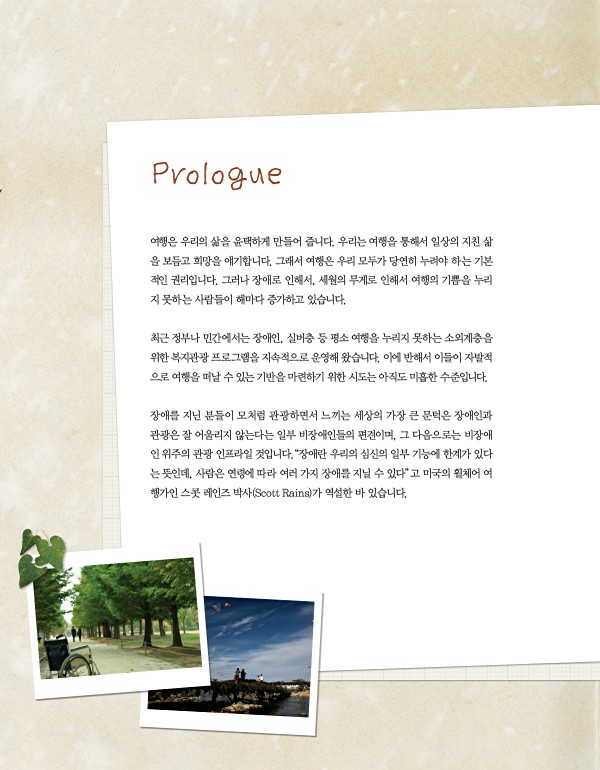 2페이지