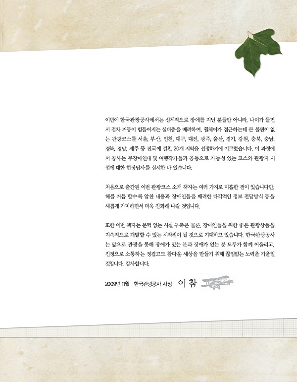 3페이지