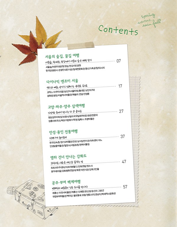 4페이지