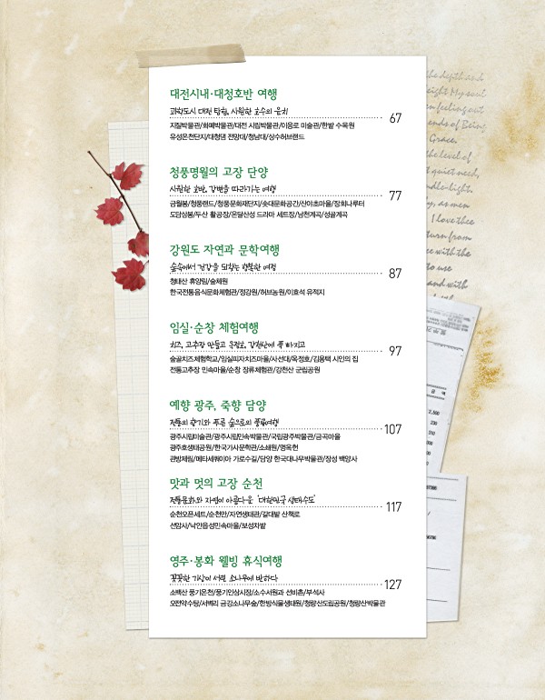 5페이지