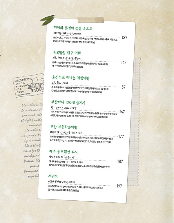 6페이지