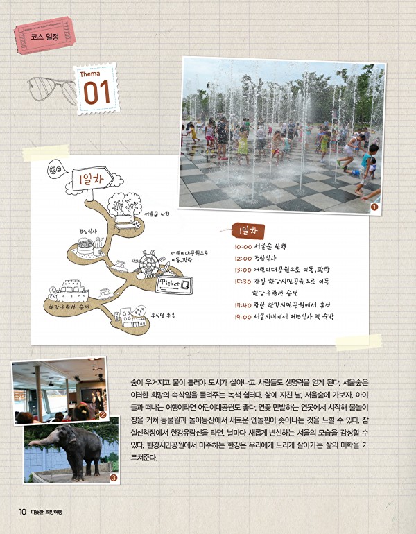 8페이지