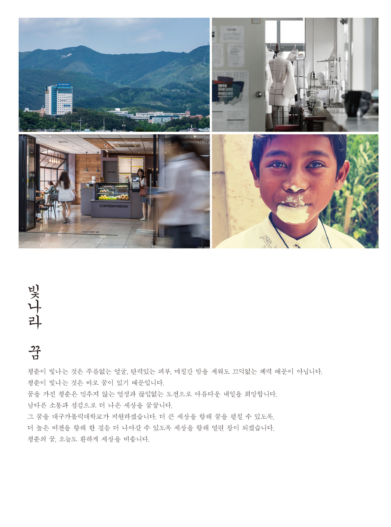 페이지