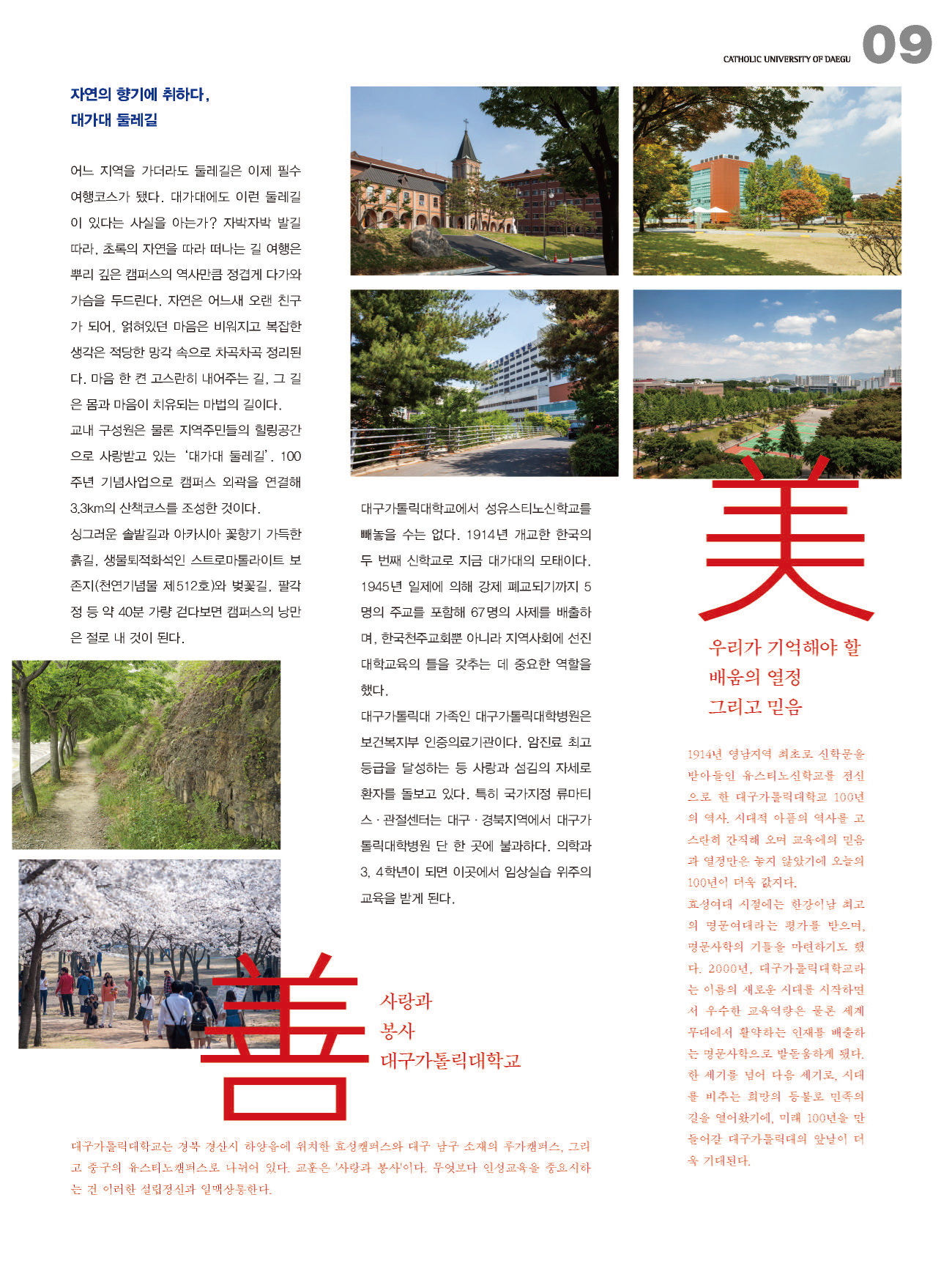 페이지