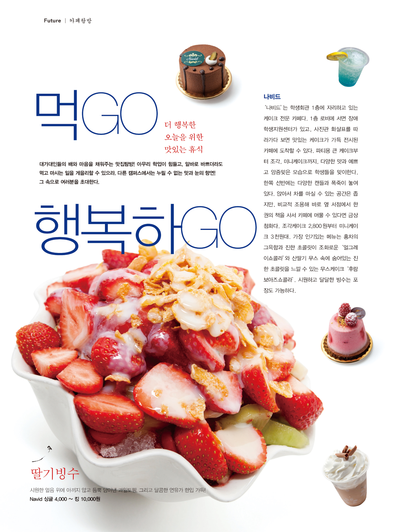 페이지