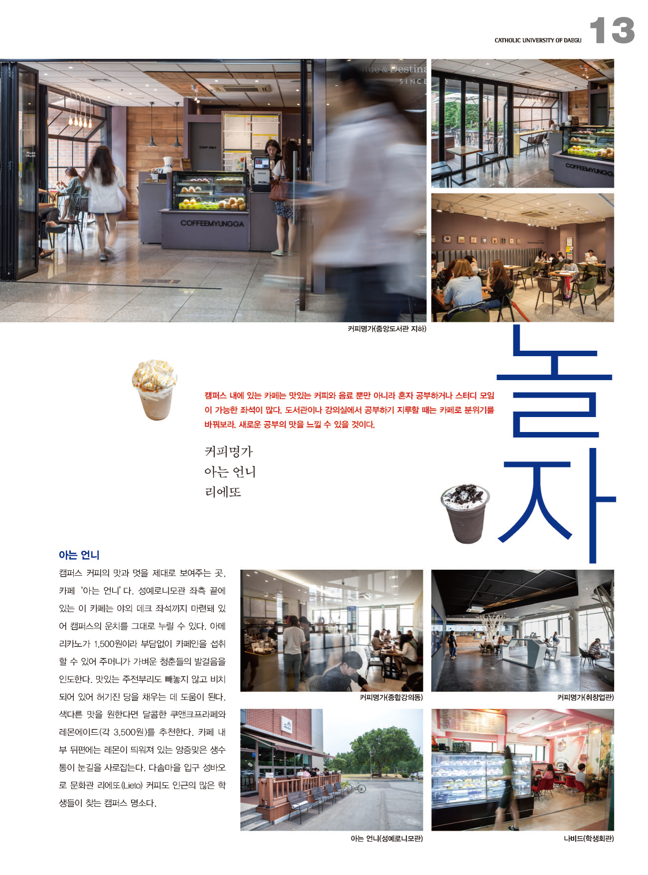 페이지