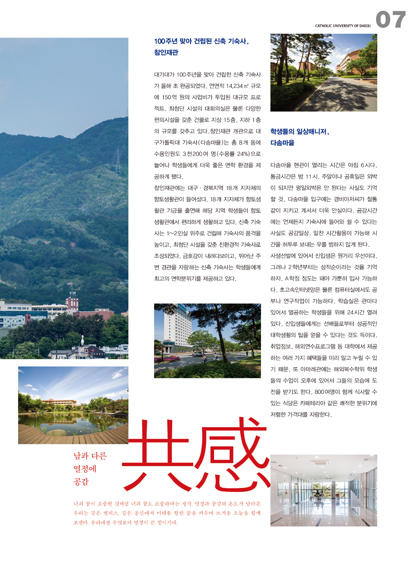 7페이지