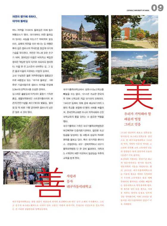 9페이지