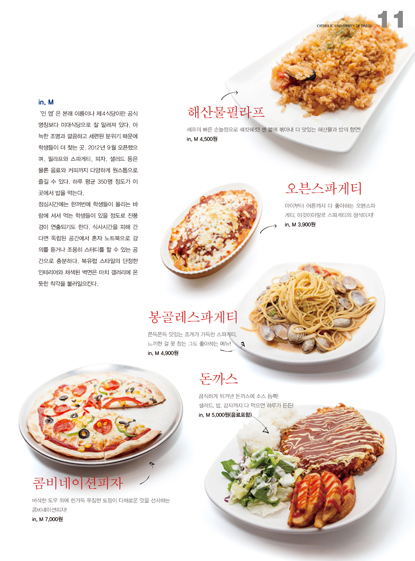 11페이지