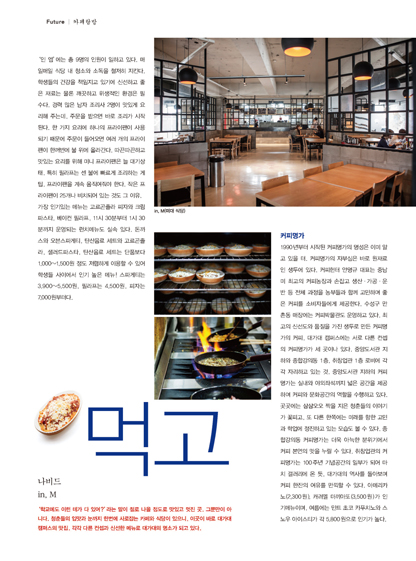 12페이지