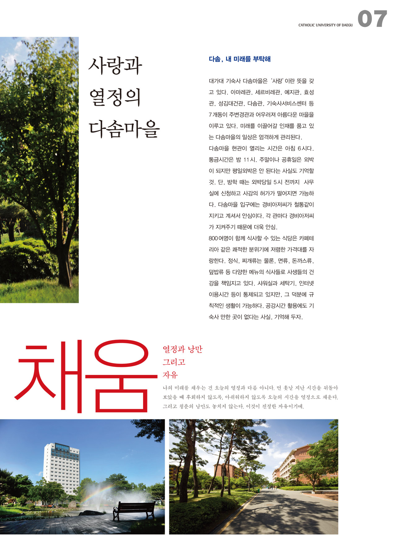 페이지