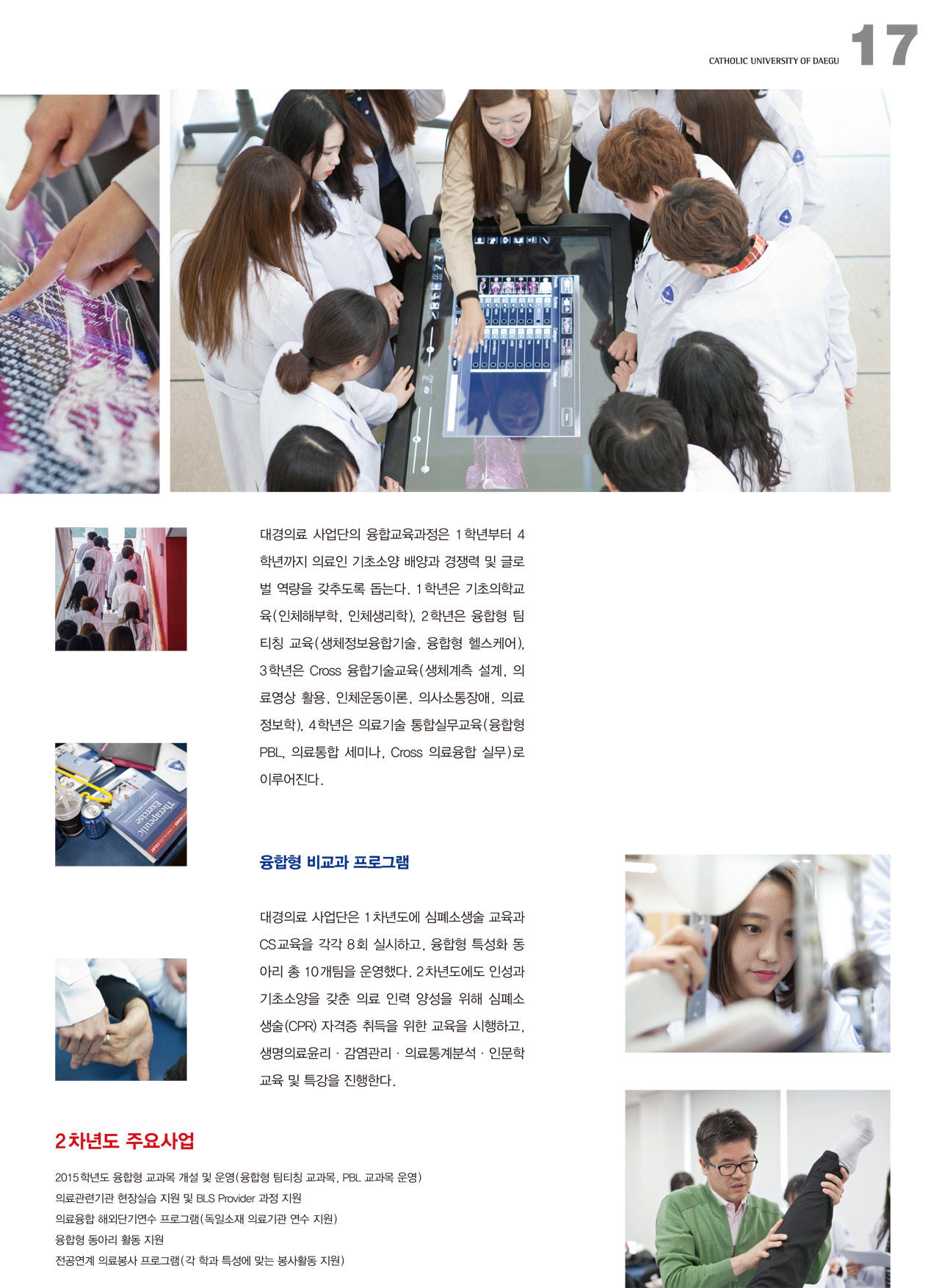 페이지