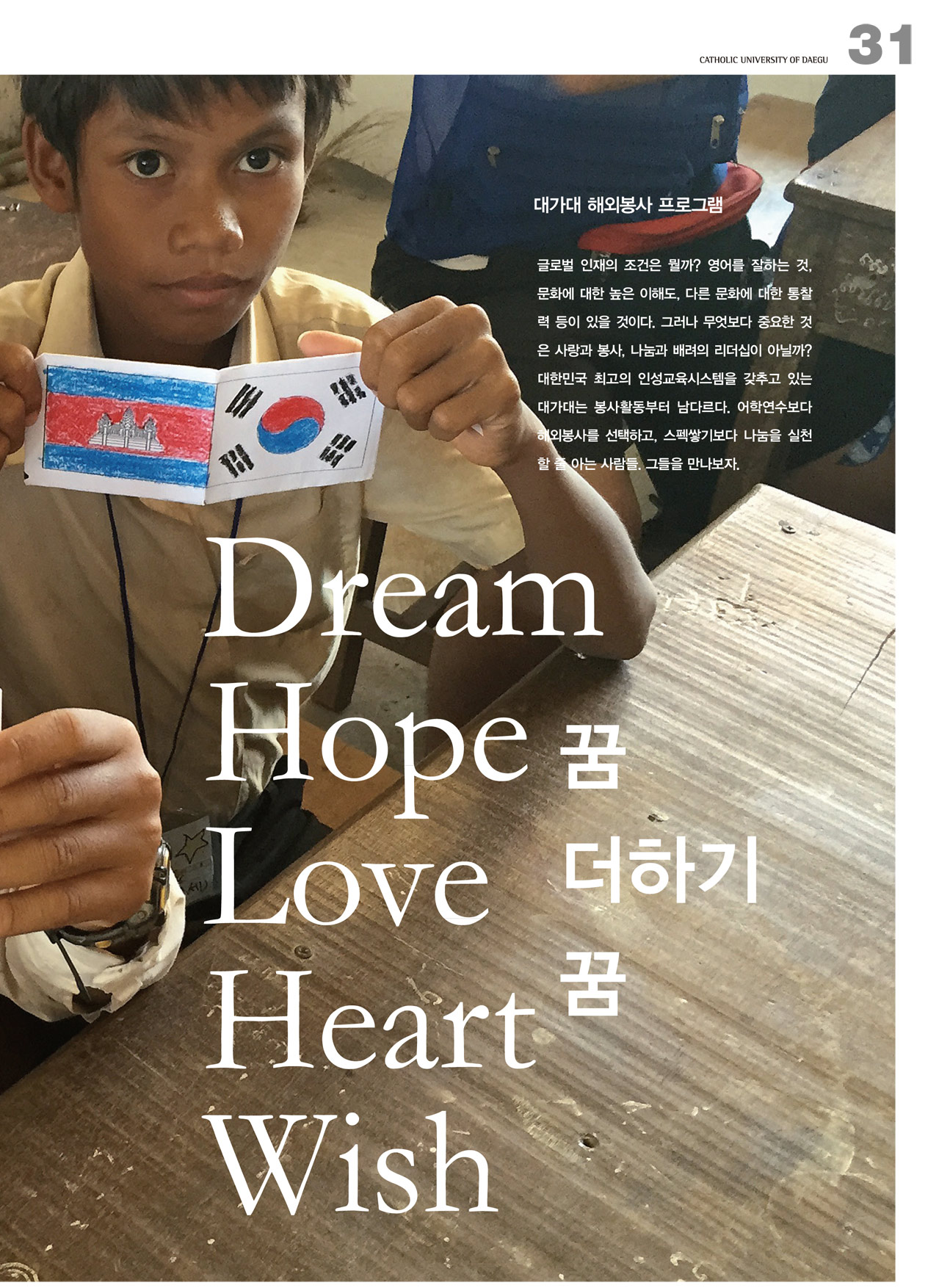 페이지