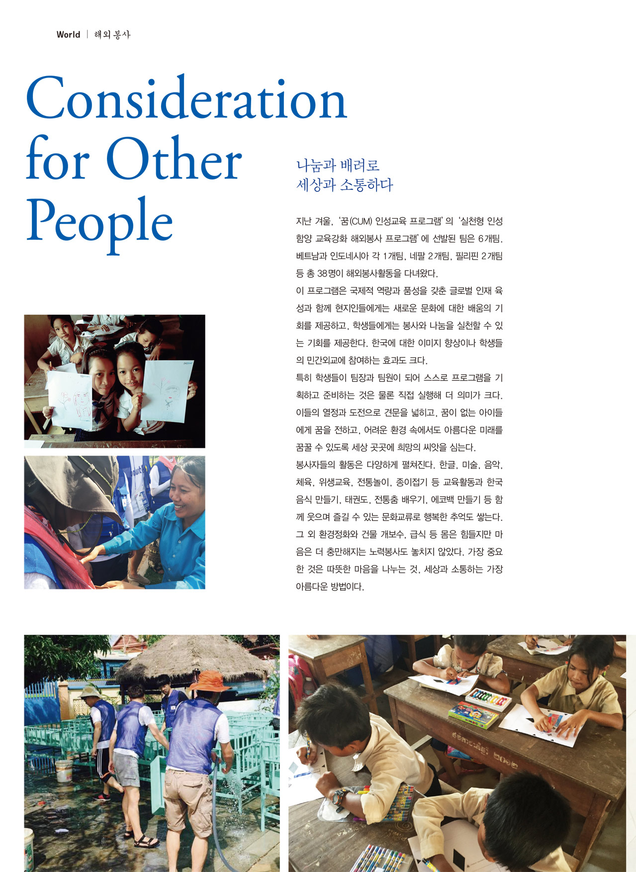 페이지