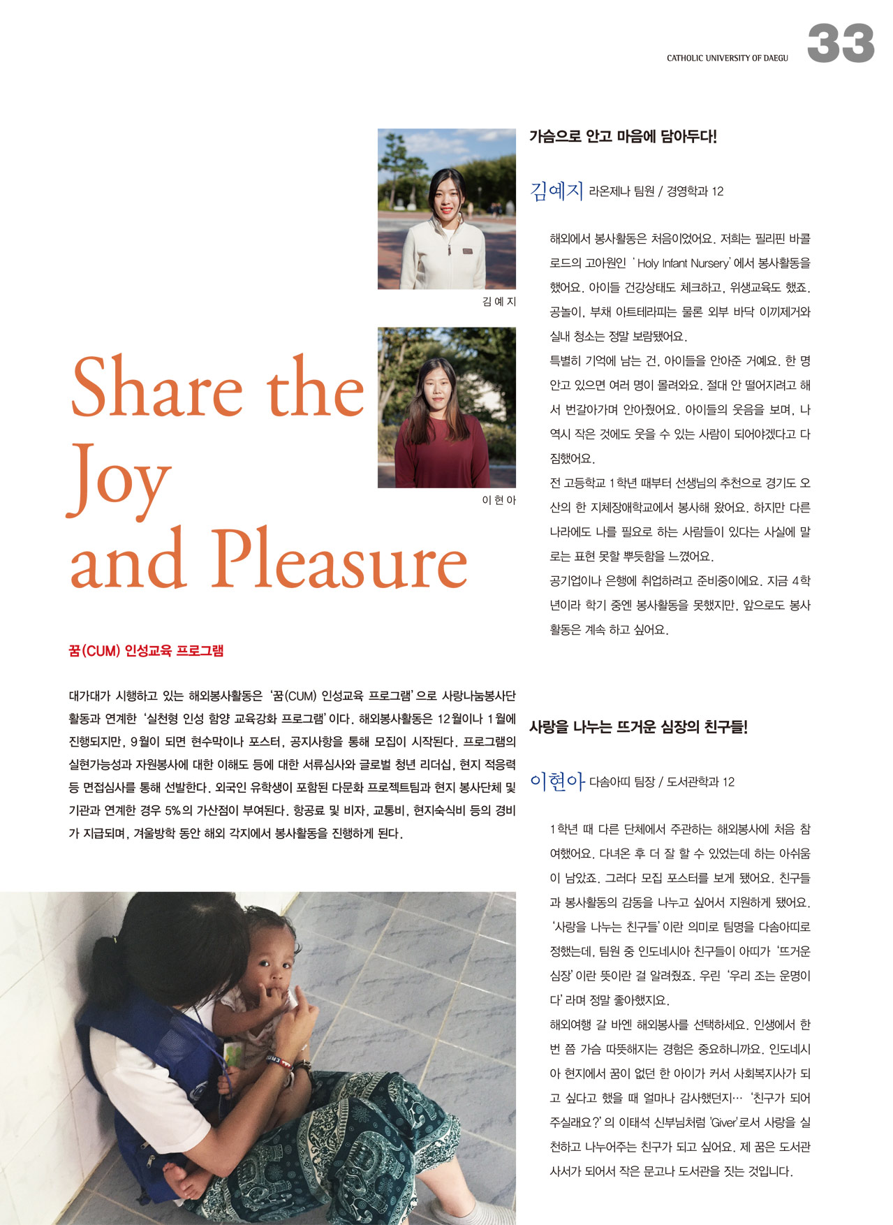 페이지