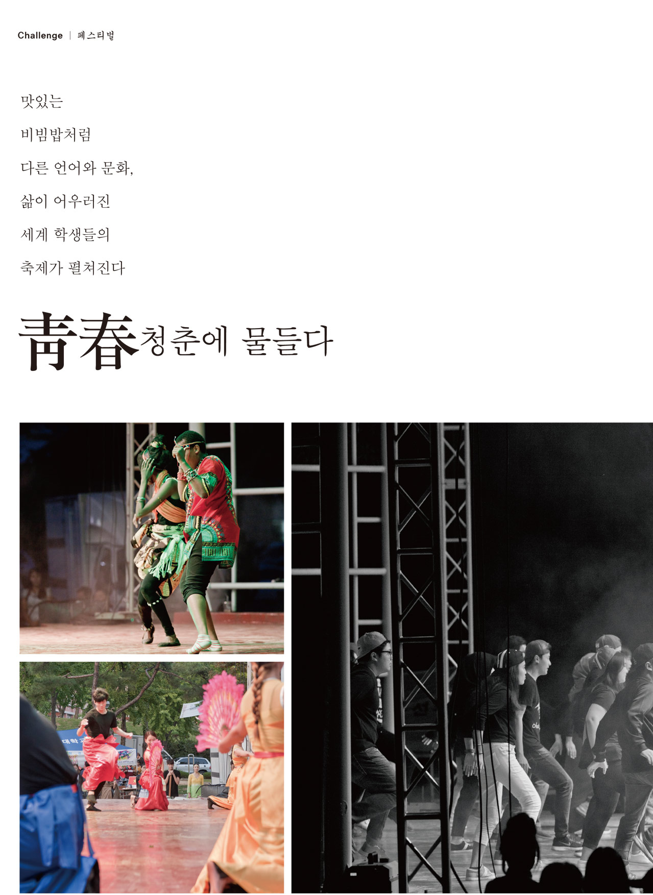 페이지