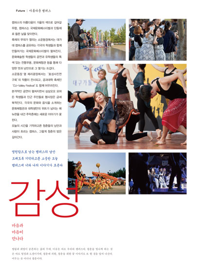 8페이지