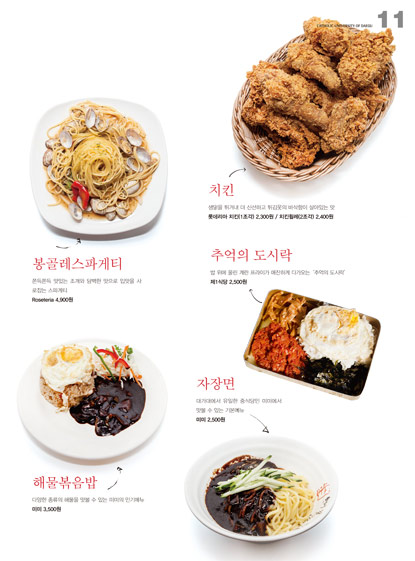 11페이지