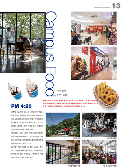 13페이지