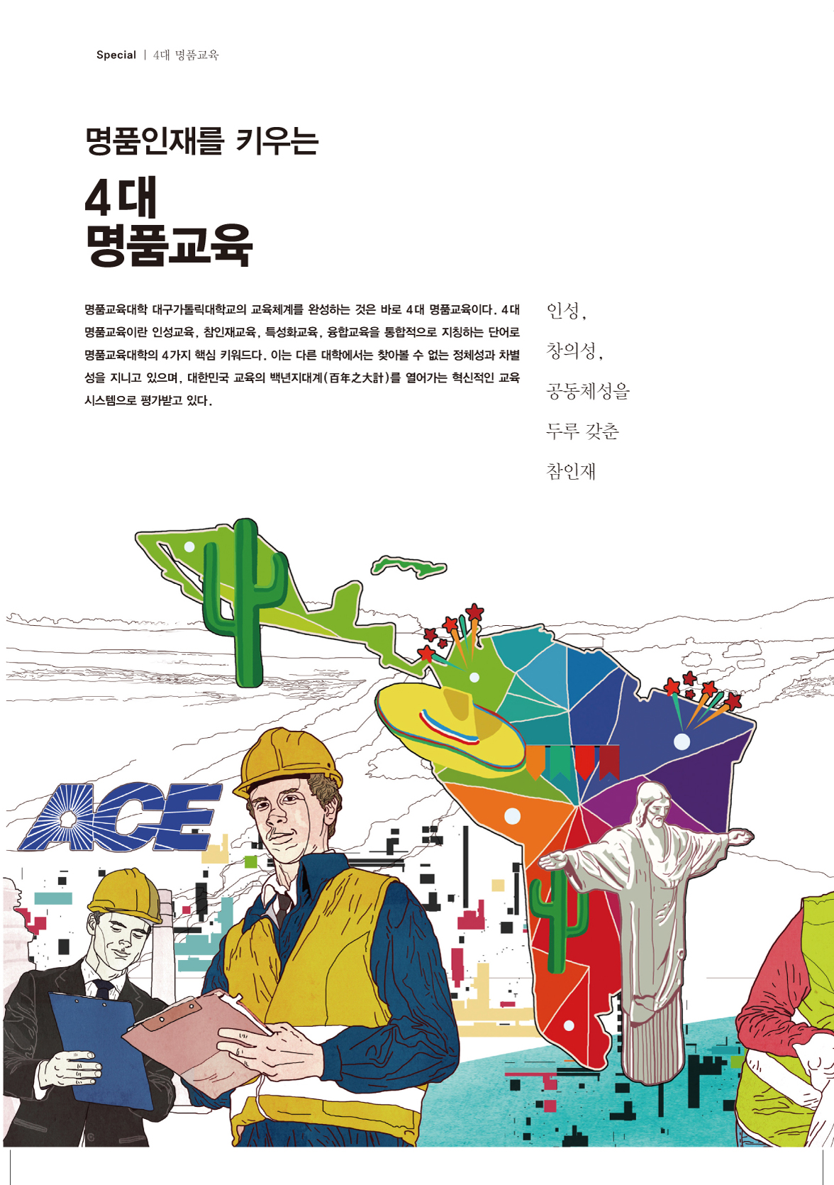 페이지