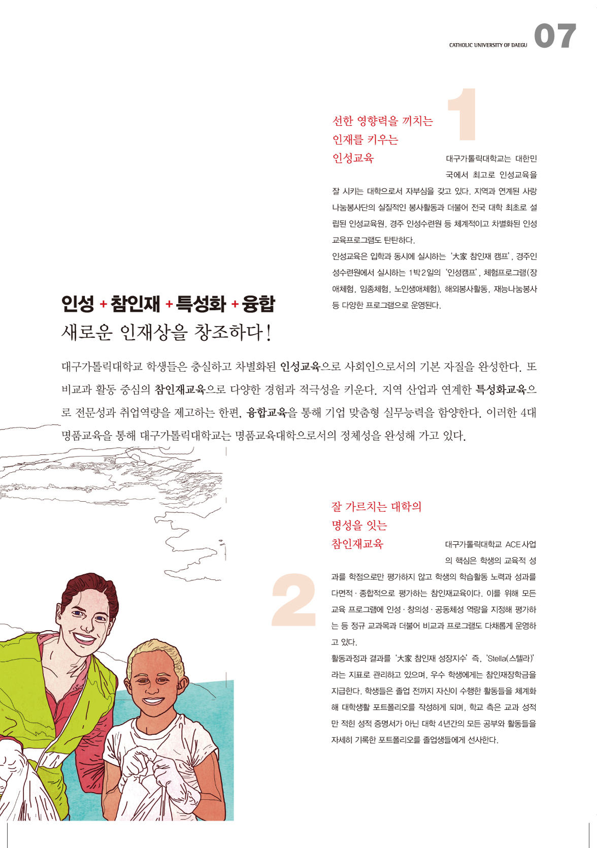 페이지