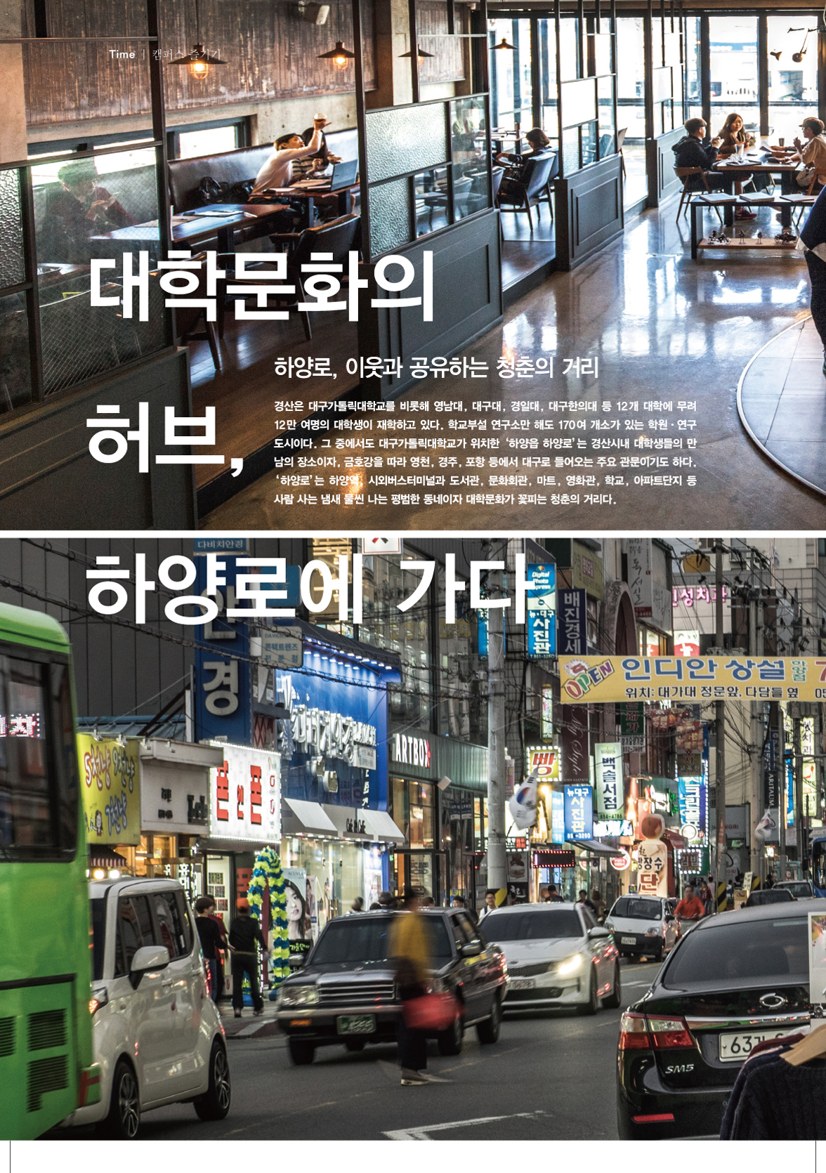 페이지