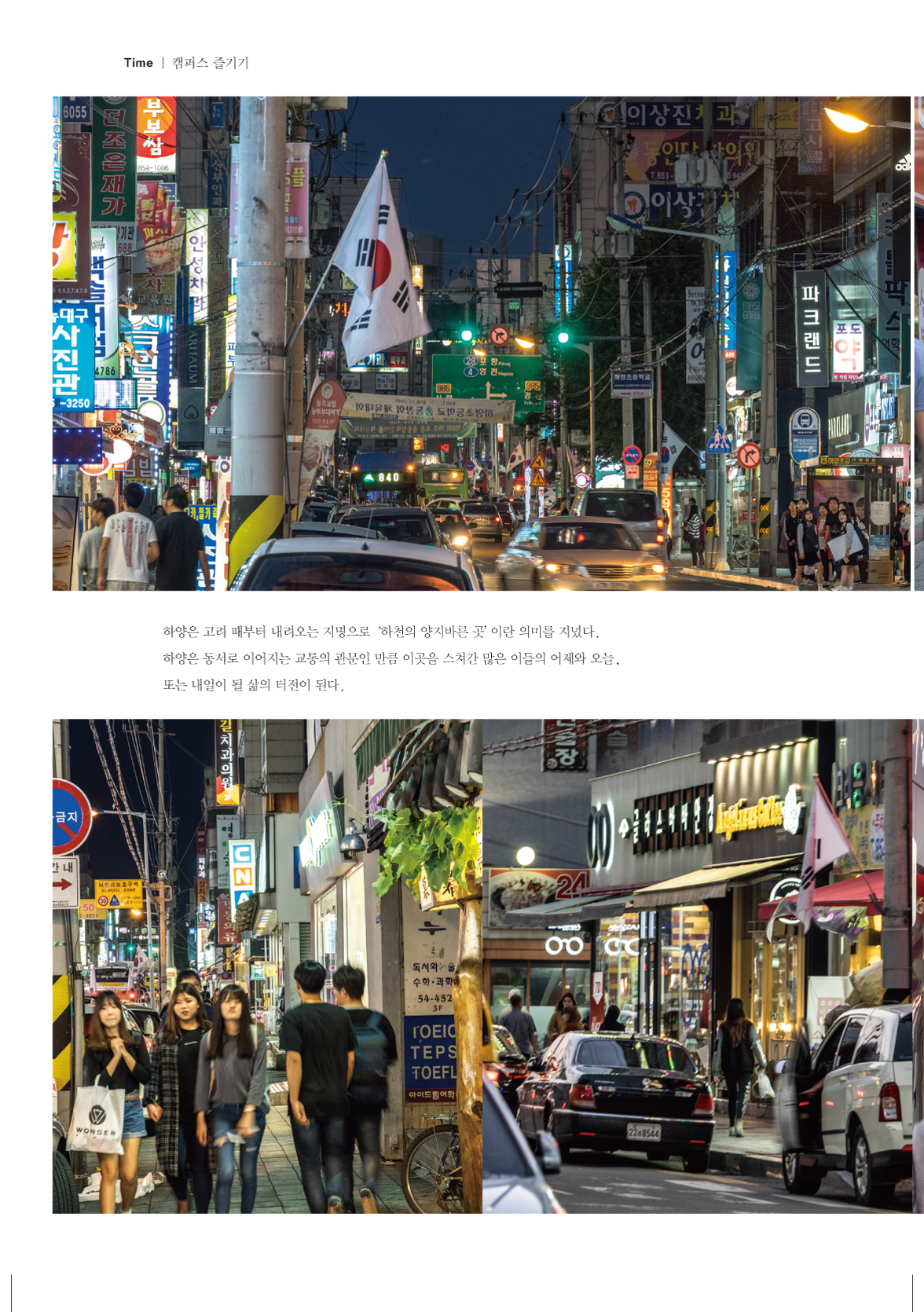 페이지