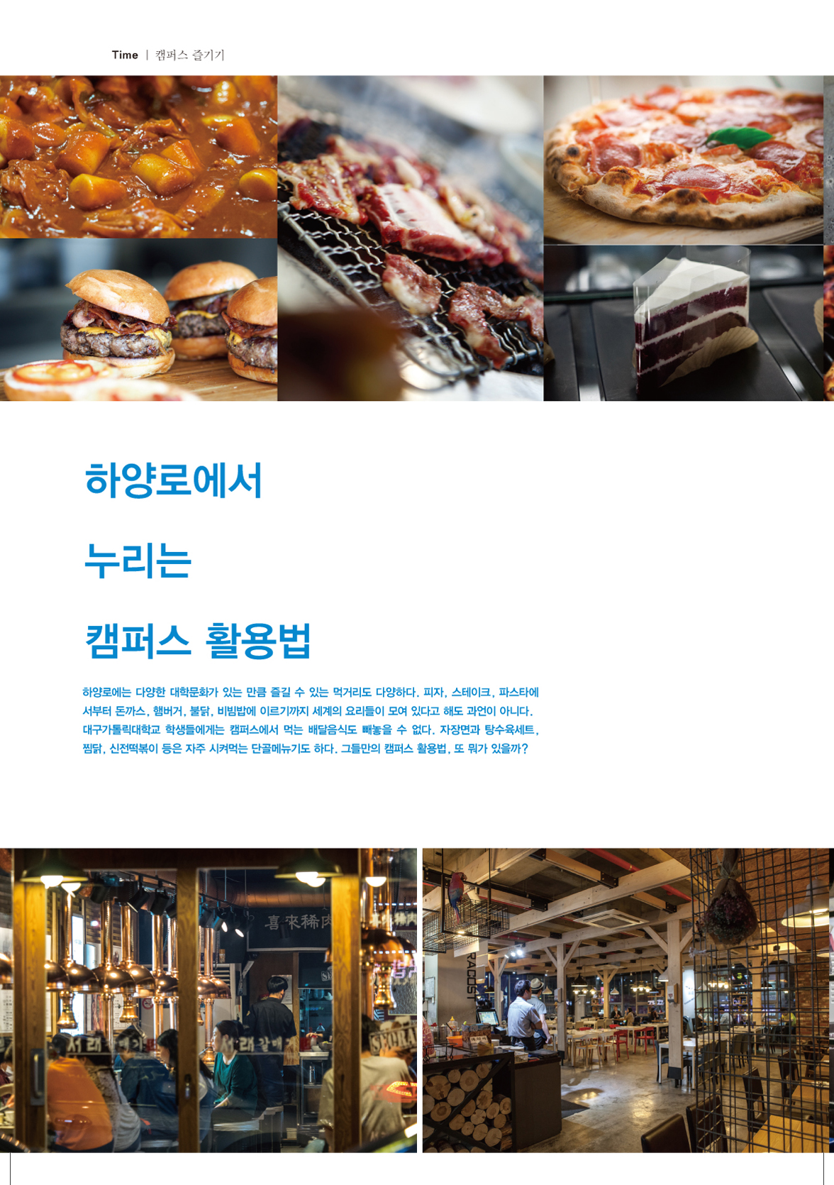 페이지