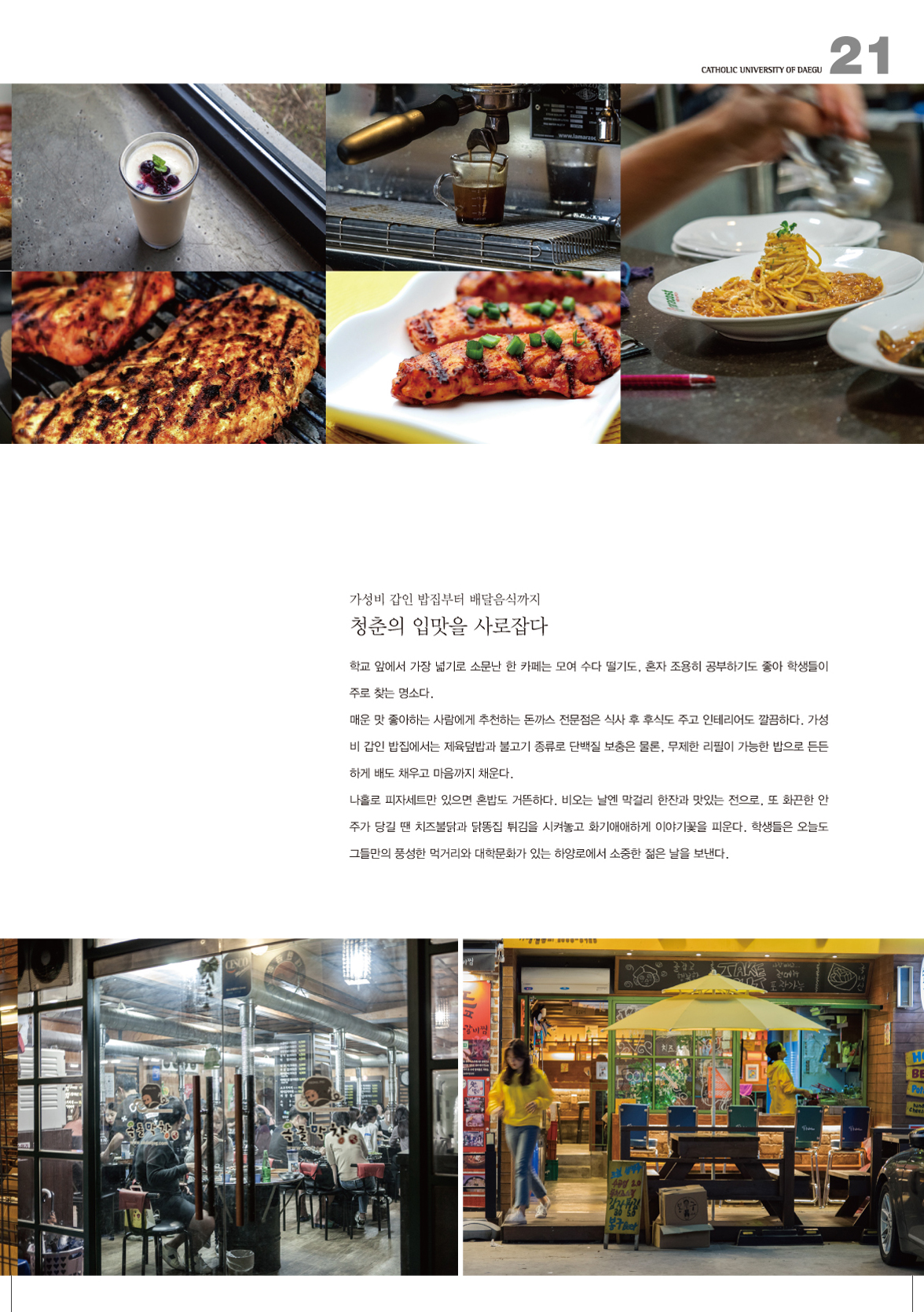 페이지