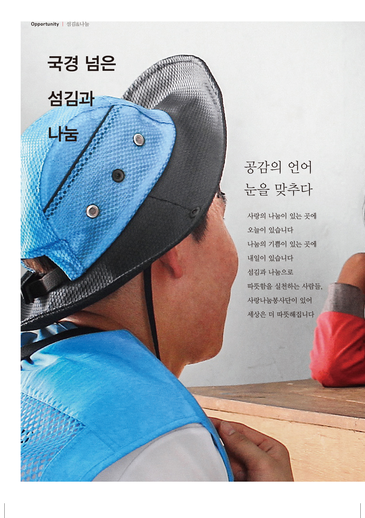 페이지