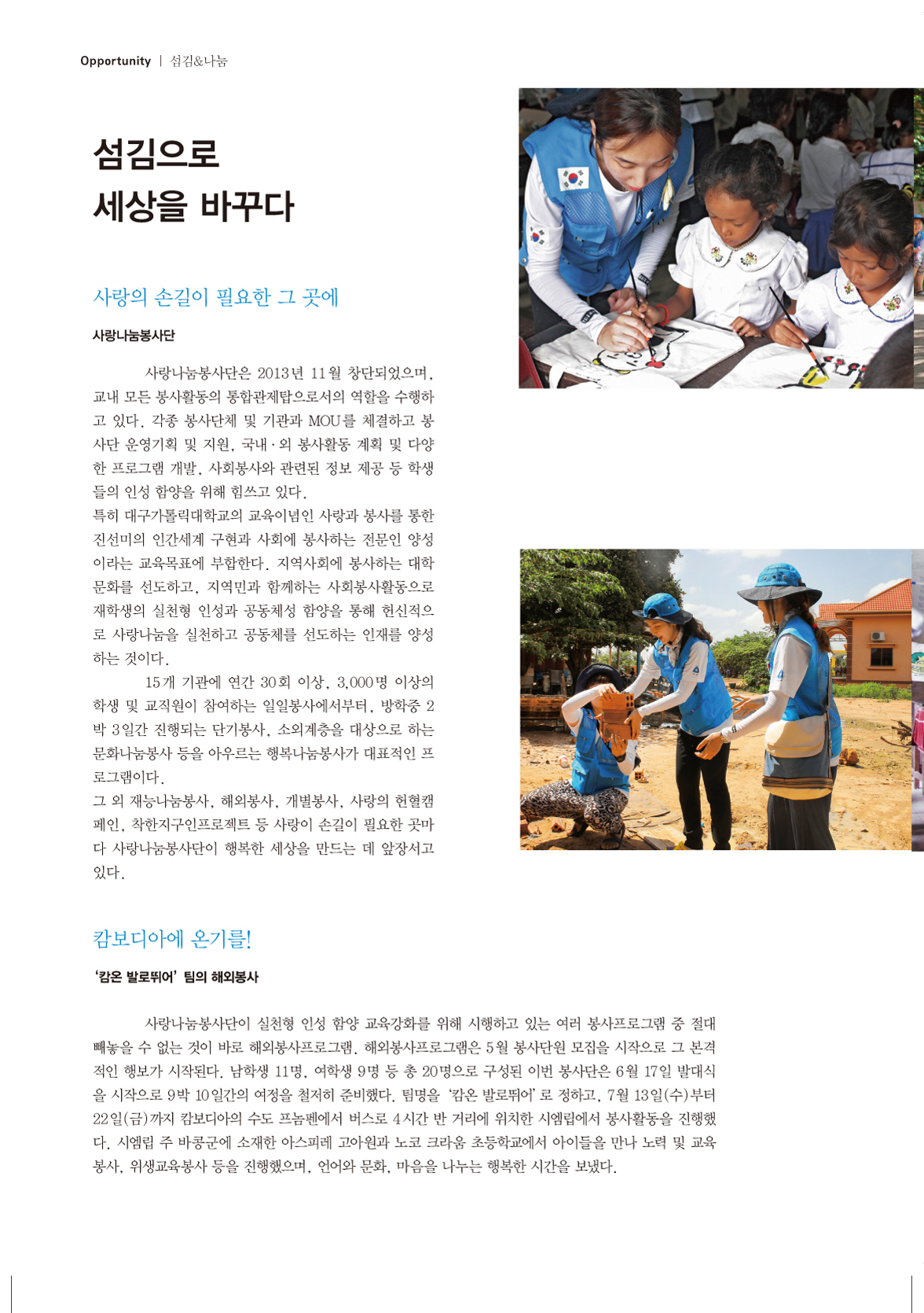 페이지