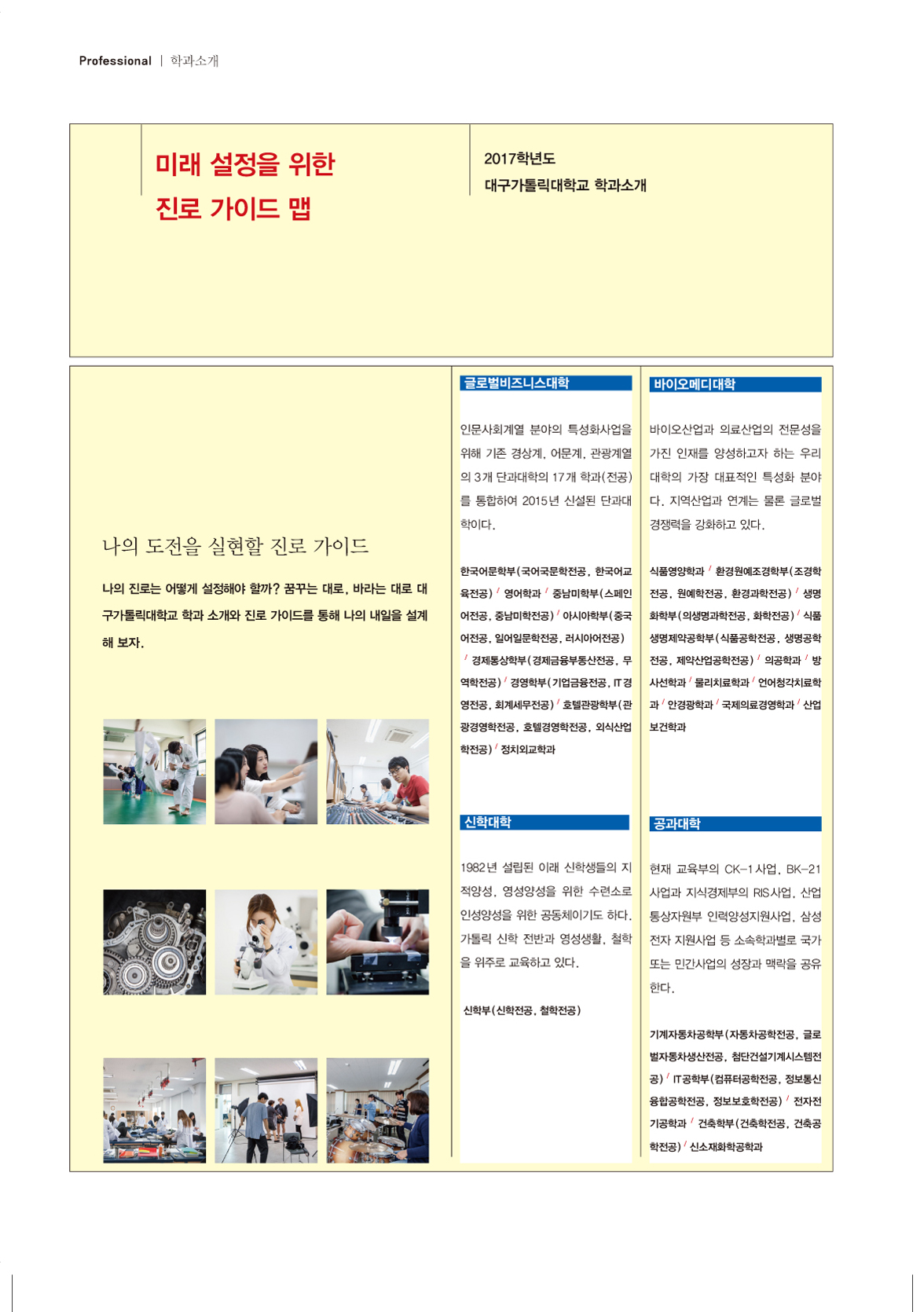페이지