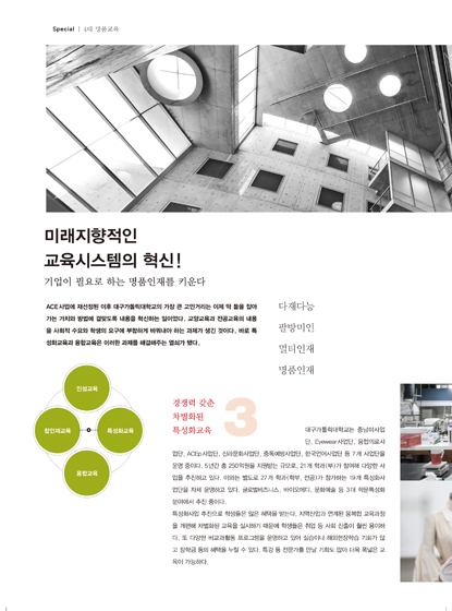 8페이지