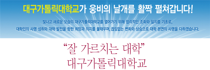 2009~2012 슬로건