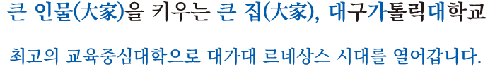 2013~2016 슬로건